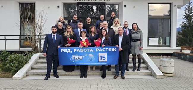 От ГЕРБ-СДС дадоха в Планетариума символично начало на предизборната кампания в Смолян