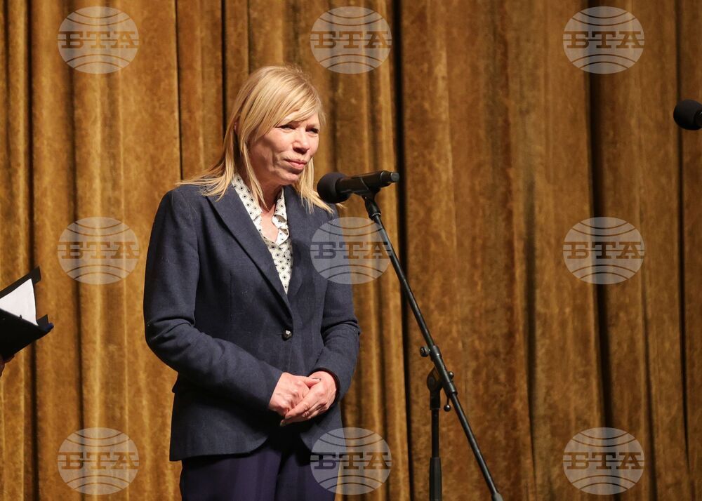 Бургас - „Празници на професионалното фолклорно музикално и танцово изкуство“ - откриване