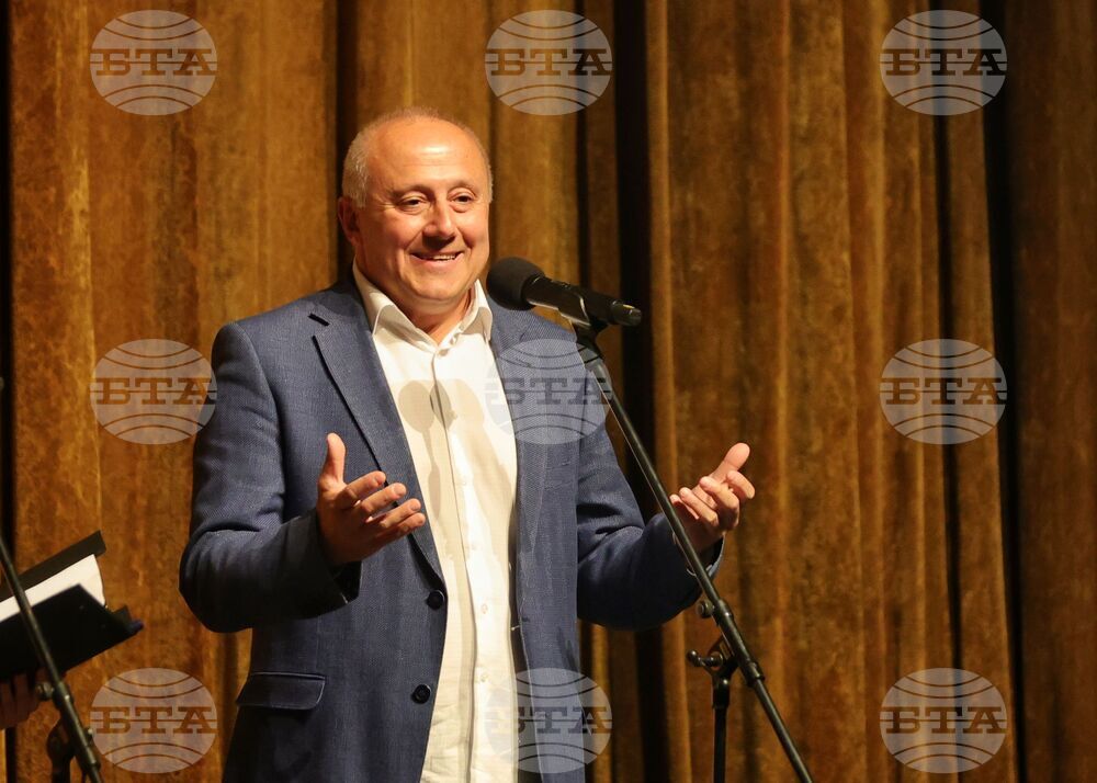 Бургас - „Празници на професионалното фолклорно музикално и танцово изкуство“ - откриване