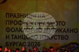 Бургас - „Празници на професионалното фолклорно музикално и танцово изкуство“ - откриване