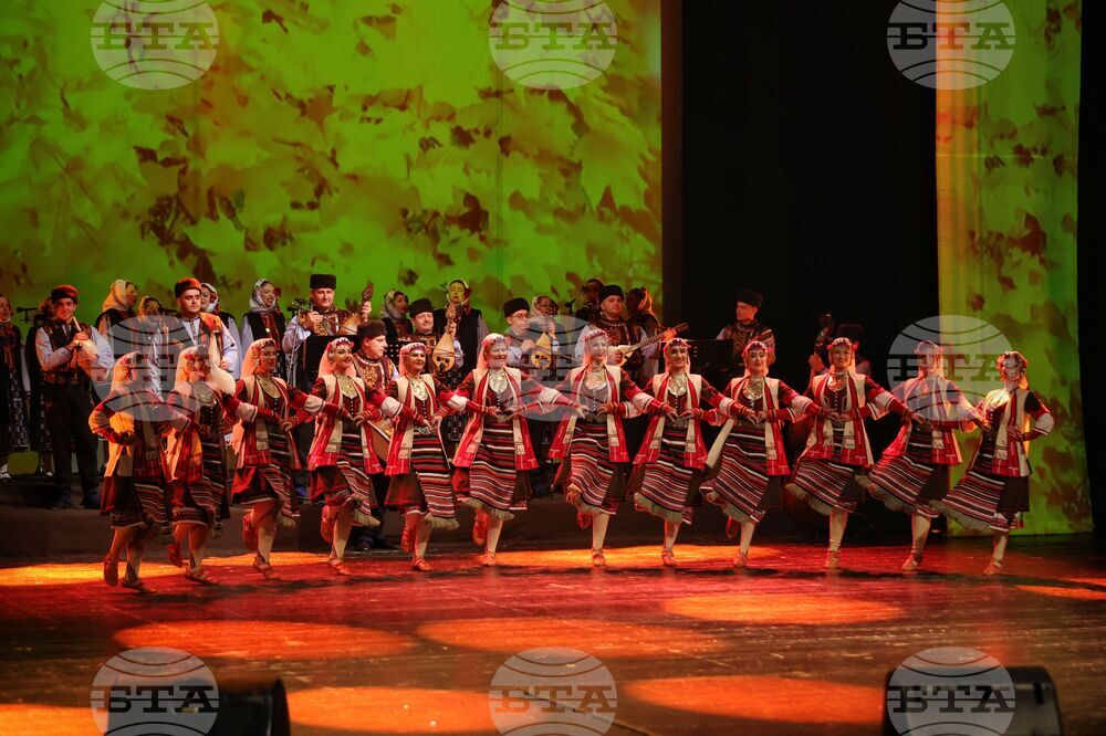 Бургас - „Празници на професионалното фолклорно музикално и танцово изкуство“ - откриване