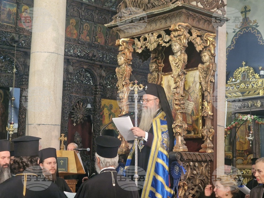 Пазарджик - икона - Златната ябълка - митрополит Николай