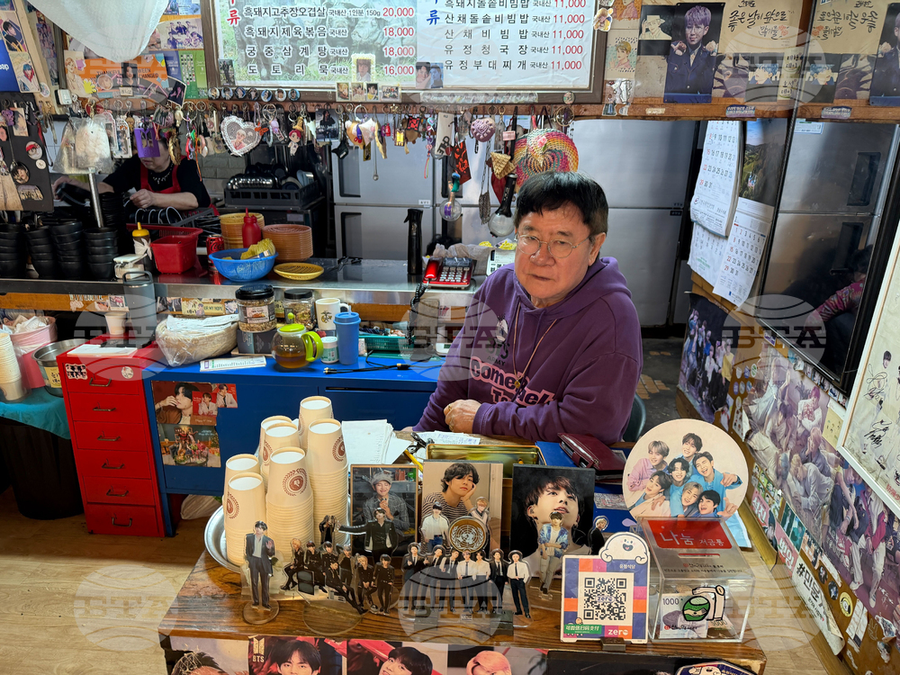 South Korea BTS Fan Pilgrimage