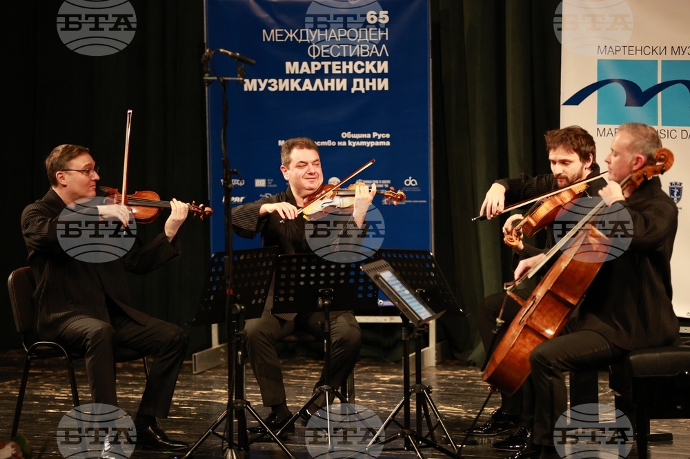 Русе - „Мартенски музикални дни“ - фестивал