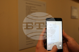 Министерство на културата - Световен ден на поезията - отбелязване