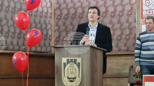 Необходимо ни е компетентно управление с ясна лява философия, каза в Перник лидерът на "БСП – Обединена левица" Крум Зарков