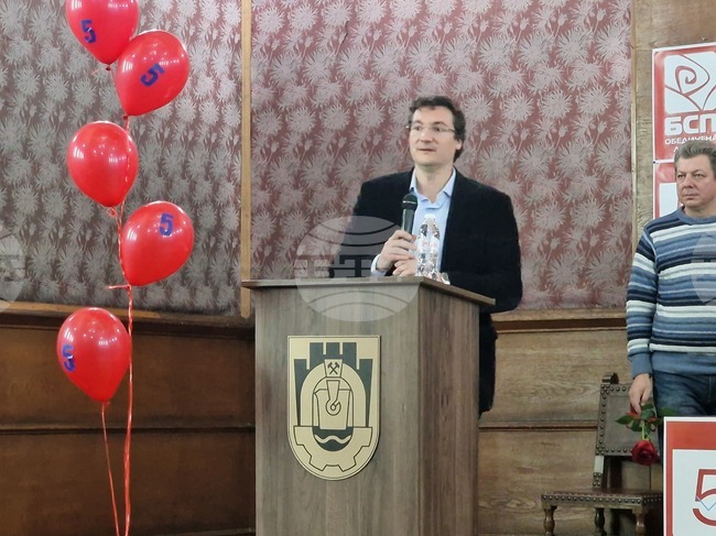 Необходимо ни е компетентно управление с ясна лява философия, каза в Перник лидерът на "БСП – Обединена левица" Крум Зарков