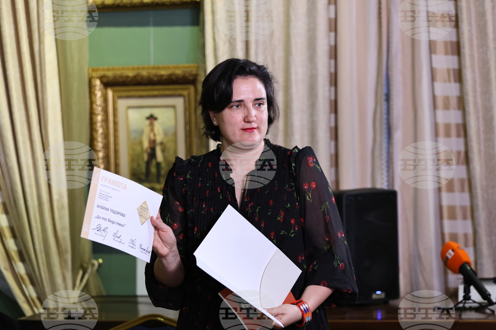 Пловдив - Национална награда за поезия „Иван Николов“