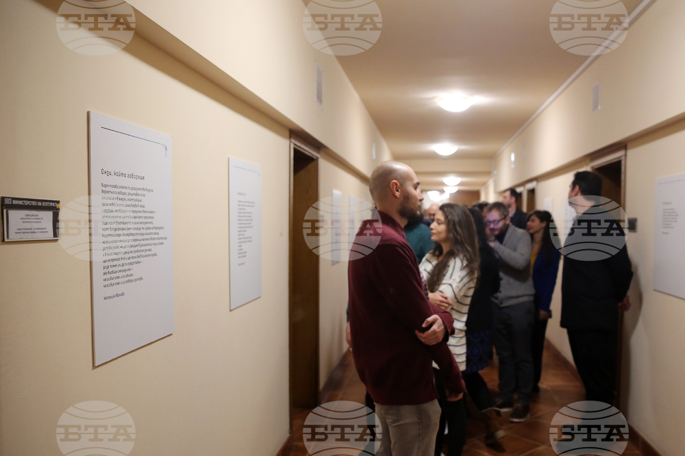 Министерство на културата - Световен ден на поезията - отбелязване