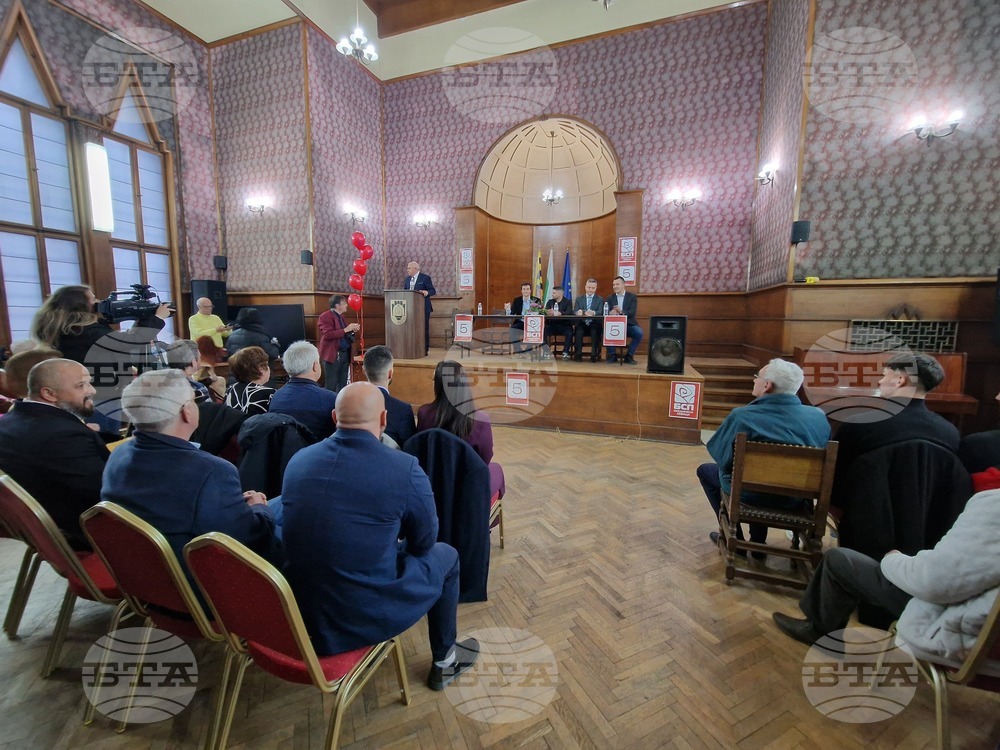 Перник - "БСП - Обединена левица" - начало на кампания