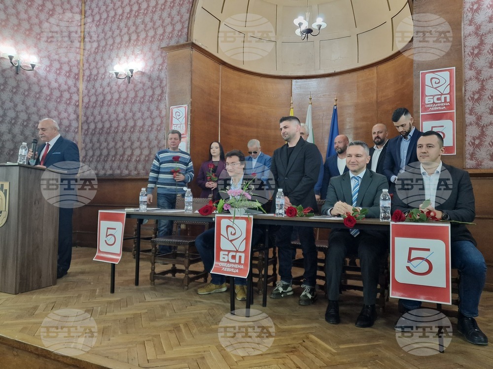 Перник - "БСП - Обединена левица" - начало на кампания