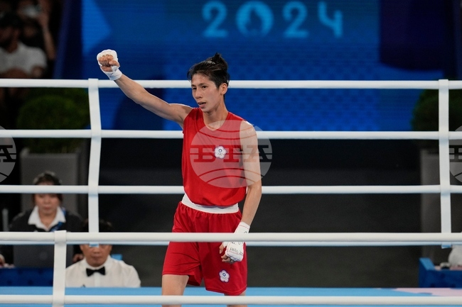 Lin-Sex Eligibility Boxing