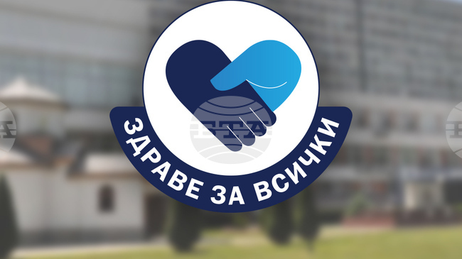 УМБАЛ „Свети Георги“ в Пловдив организира безплатни прегледи за туберкулоза по повод Световния ден за борба с болестта