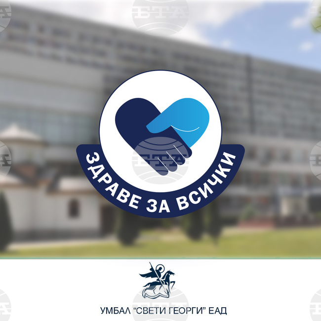 УМБАЛ „Свети Георги“ в Пловдив организира безплатни прегледи за туберкулоза по повод Световния ден за борба с болестта