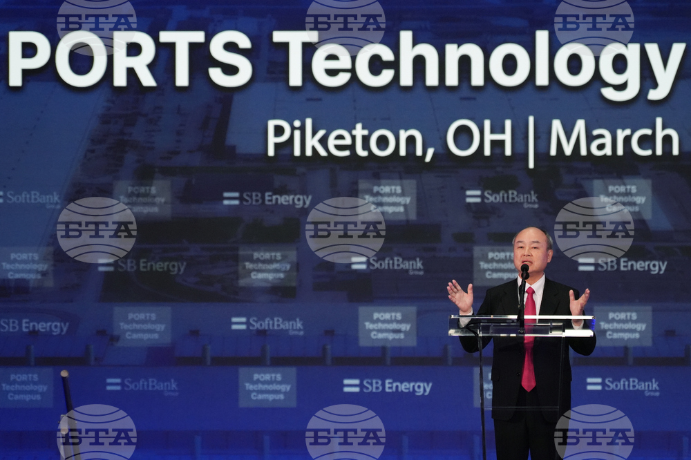 Portsmouth Site Ohio Future