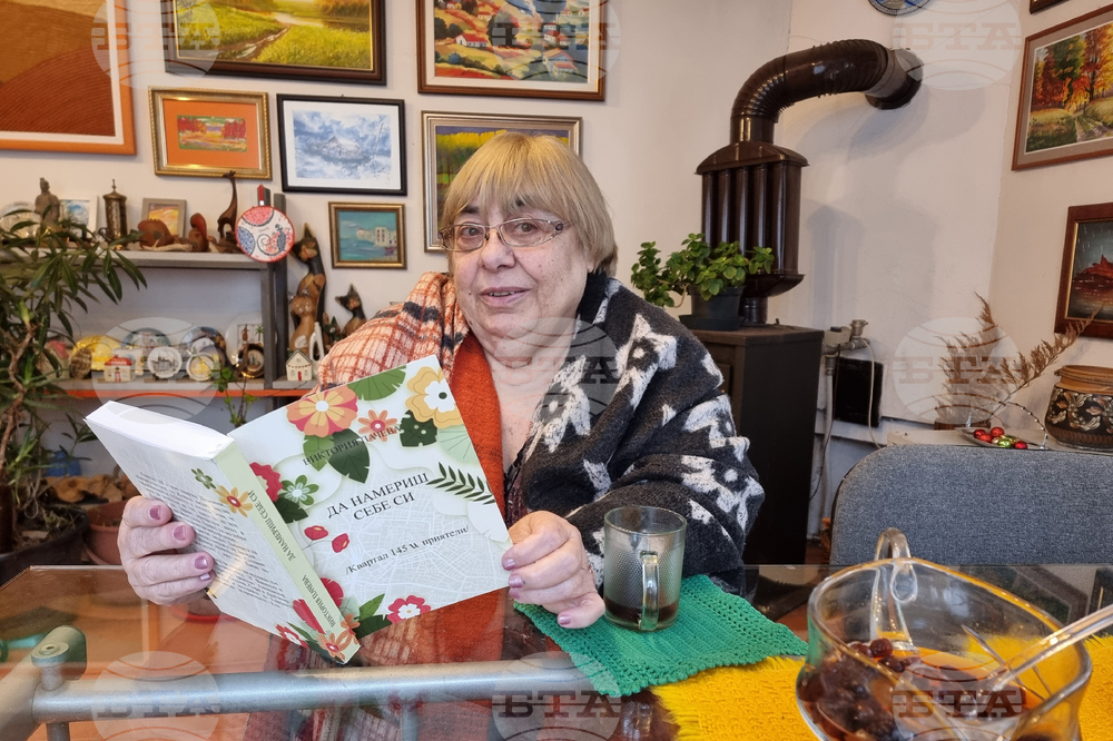 Сливен - Виктория Пачева - книга - представяне