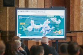 СУ - Ден на Антарктика