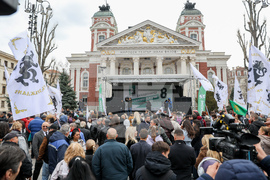 Партия „Възраждане“ - предизборна кампания - откриване