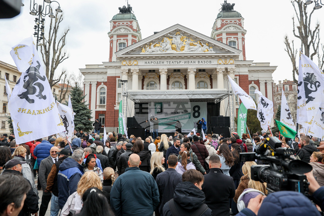Партия „Възраждане“ - предизборна кампания - откриване