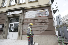 Йорданка Фандъкова - ремонт - проверка