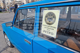 Стара Загора - ретро автомобили - майсторско управление - състезание