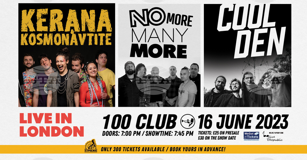 Three Bulgarian Bands Announce Joint Concert in London