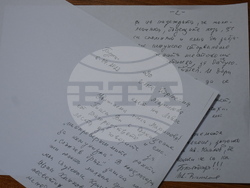 Снимка: Община Ловеч