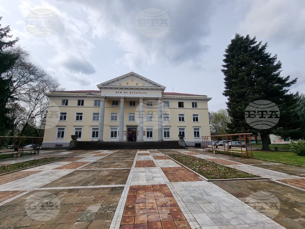 Кърджали - Дом на културата в Кърджали отбелязва 70-годишен юбилей