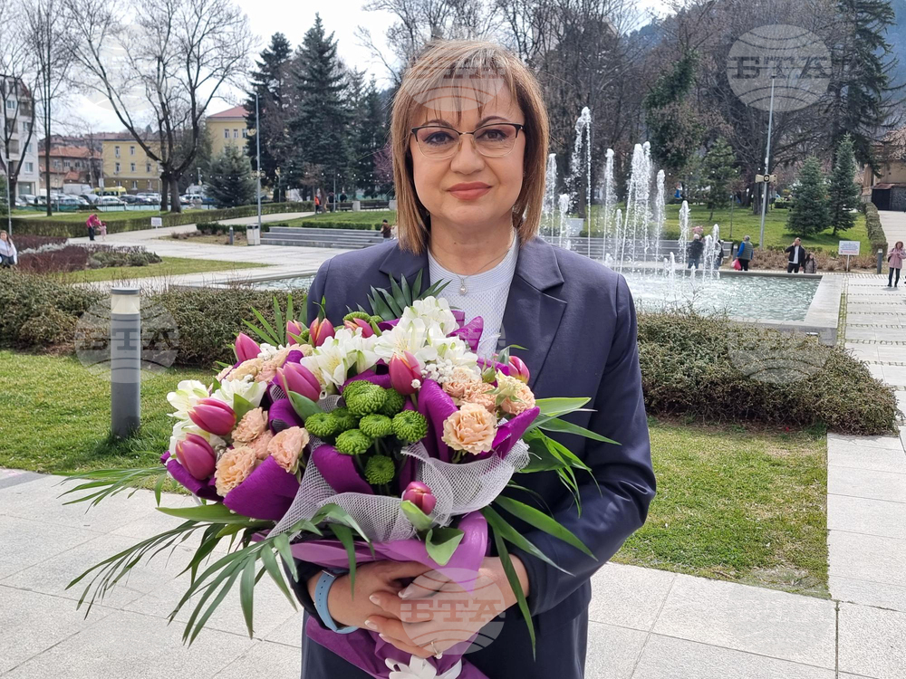 Кюстендил - „Непокорна България“ - Корнелия Нинова