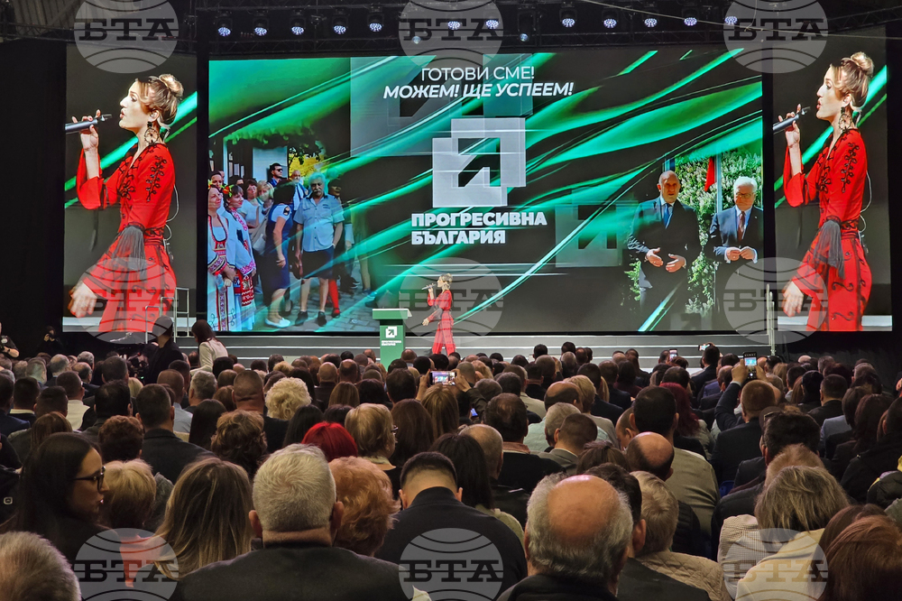 Пловдив - „Прогресивна България“ - кампания - откриване