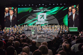 Пловдив - „Прогресивна България“ - кампания - откриване