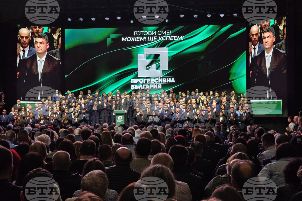 Пловдив - „Прогресивна България“ - кампания - откриване