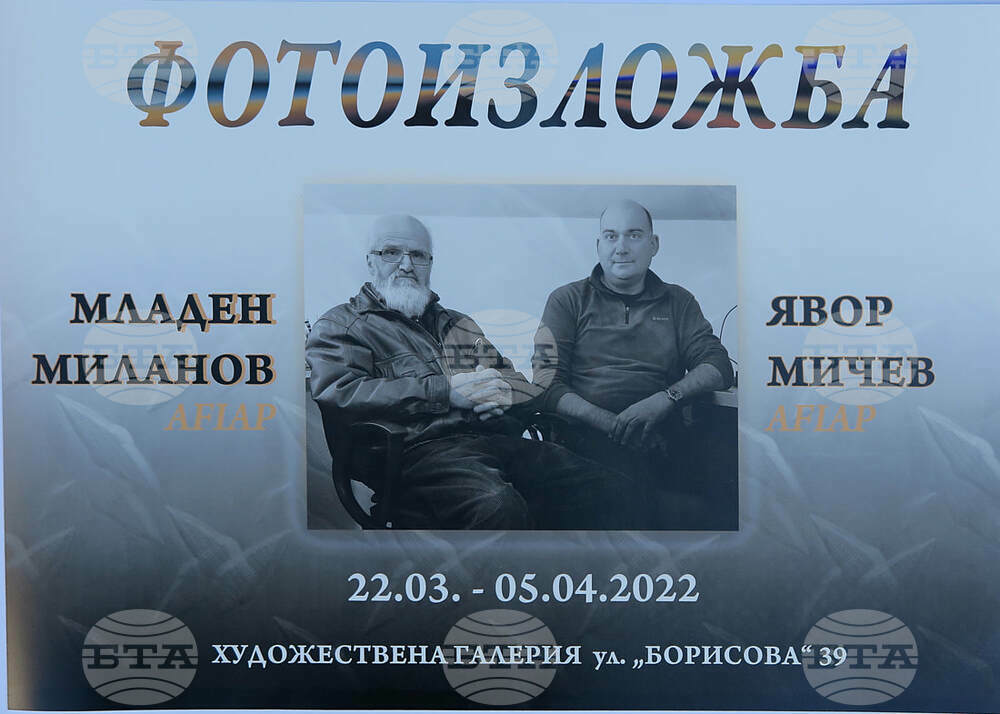 Фотографи подреждат изложба в Русе