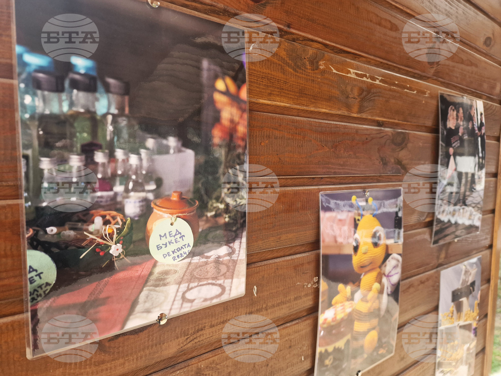 Стара Загора - зоопарк - празник