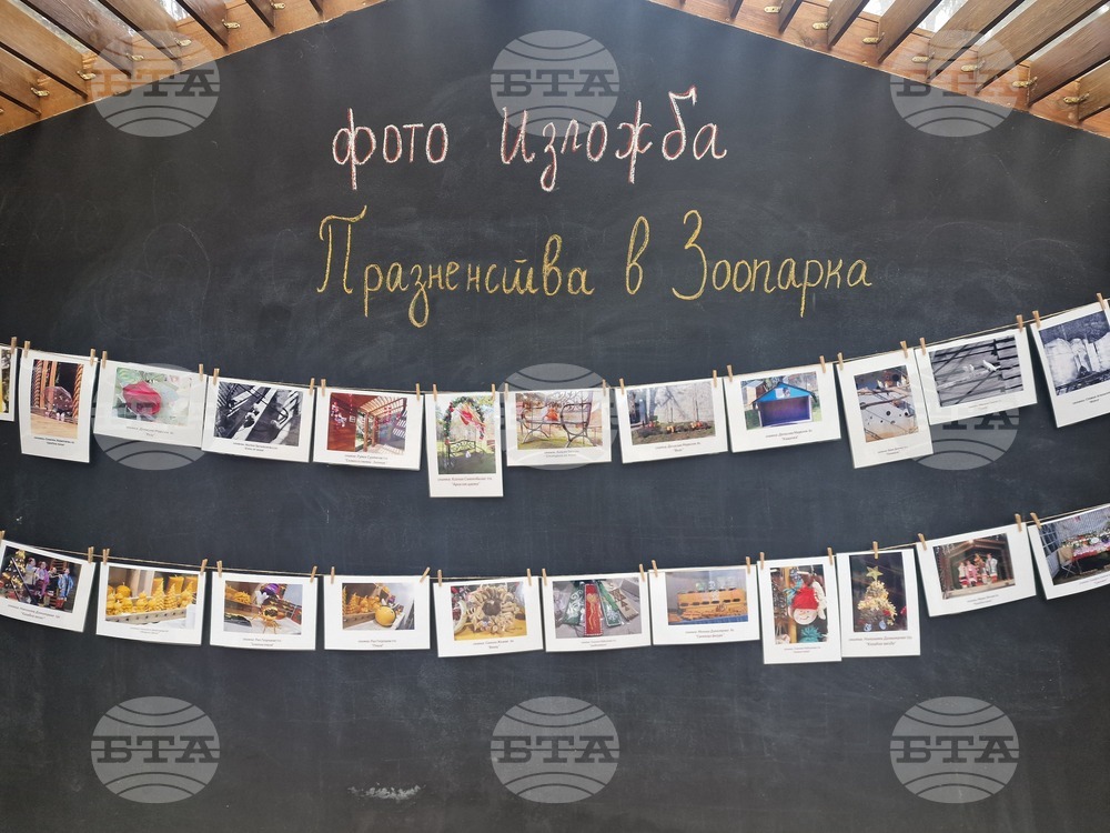 Стара Загора - зоопарк - празник