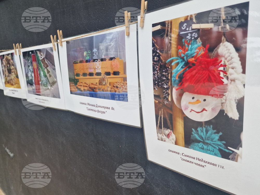 Стара Загора - зоопарк - празник