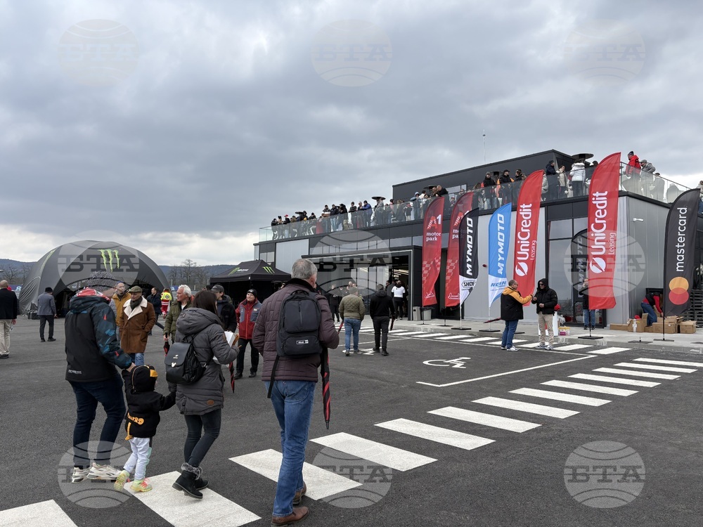 Самоков - моторна писта - откриване