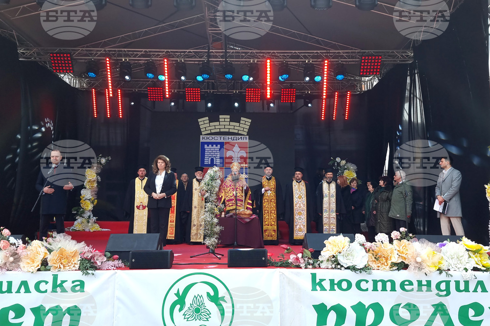 Кюстендил - празник - Кюстендилска пролет