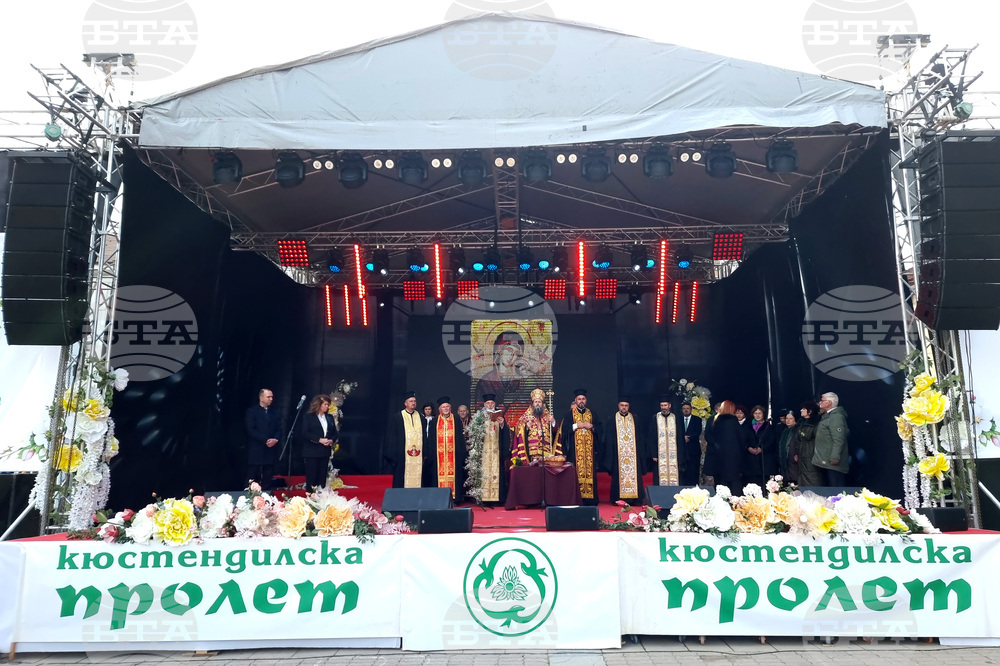 Кюстендил - празник - Кюстендилска пролет