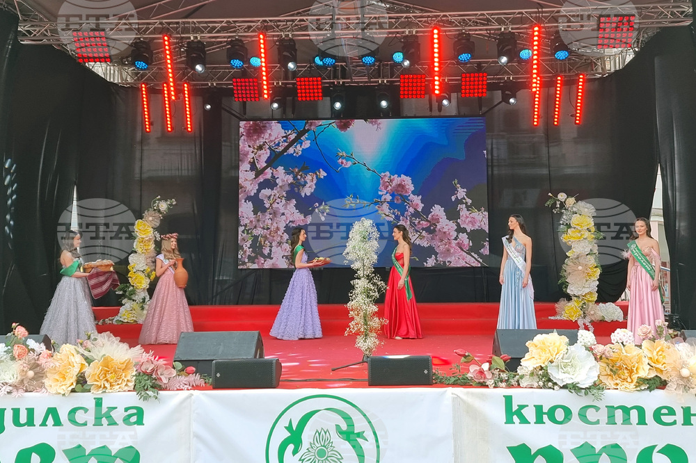 Кюстендил - празник - Кюстендилска пролет