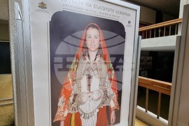 Благоевград - музей - изложба - плакати