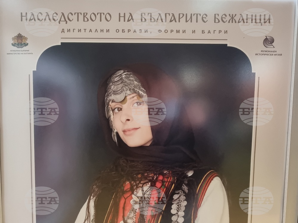 Благоевград - музей - изложба - плакати