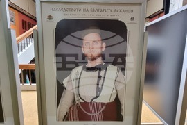 Благоевград - музей - изложба - плакати