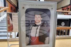 Благоевград - музей - изложба - плакати