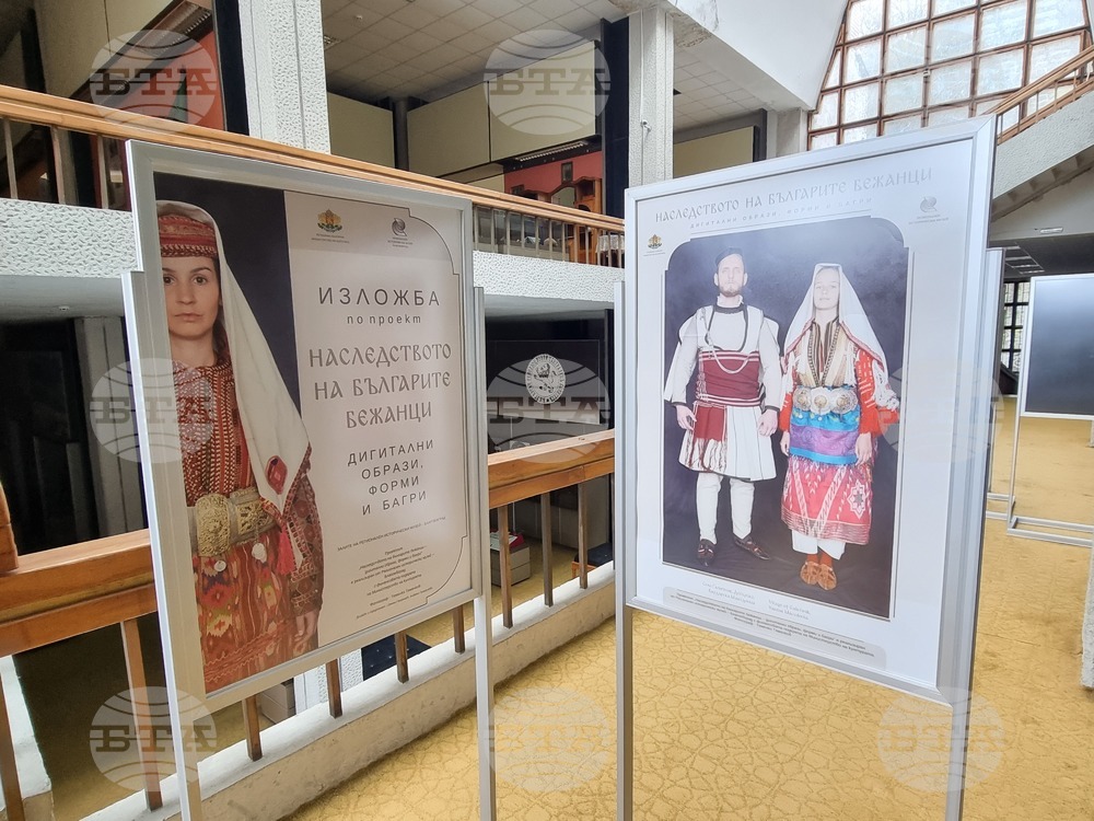 Благоевград - музей - изложба - плакати