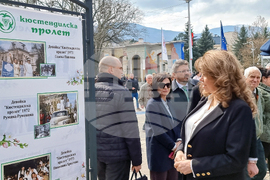 Кюстендил - празник - Кюстендилска пролет