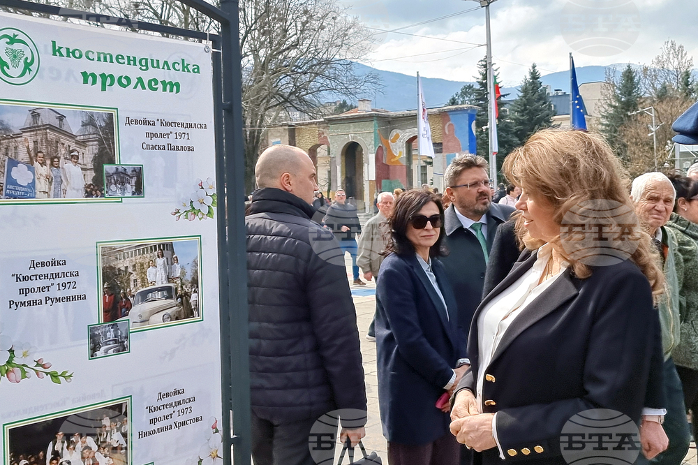 Кюстендил - празник - Кюстендилска пролет