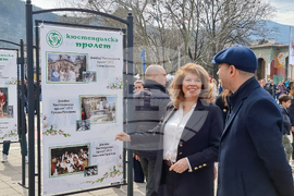 Кюстендил - празник - Кюстендилска пролет