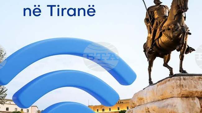 АТА: Ключови обществени места в Тирана вече имат безплатен интернет