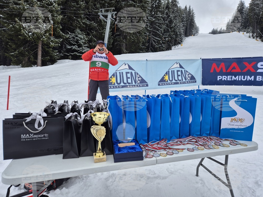 Банско - Национално първенство по ски за журналисти